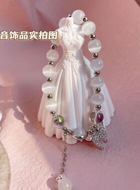 【师傅推荐】天然猫眼石水晶蝴蝶