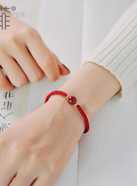天然朱砂红绳手链女男属马本命年手串编织红色手绳