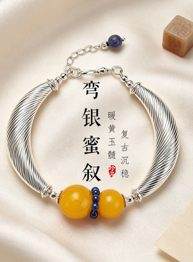 【师傅推荐】银色弯管岫玉莲花手