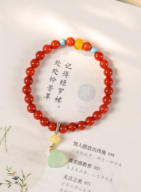 【师傅推荐】满肉南红玛瑙手串女好运玉莲蓬鸿运蜜蜡转运珠手链
