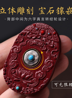 【师傅推荐】天然朱砂吊坠本命佛