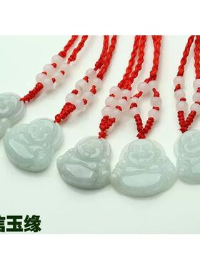 【师傅推荐】保真大号笑佛缅甸天然翡翠项链玉佛吊坠A货弥勒佛公