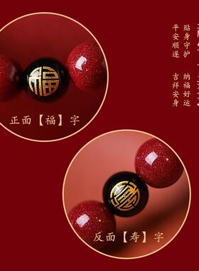 【已做功课祝福】天然正品朱砂手机挂件挂链本命年转运护身保平安