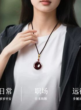 【师傅推荐】正品天然原矿原石朱砂平安扣吊坠女士本命年挂件项链