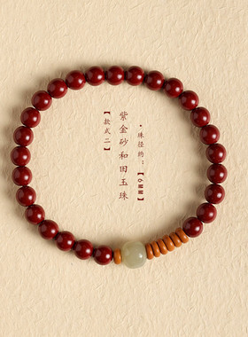 【师傅推荐】椰壳朱砂手链女低含