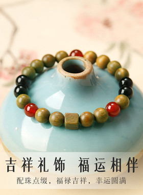 【师傅推荐】天然绿檀木手串男女