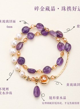 【师傅推荐】淡水珍珠天然紫水晶