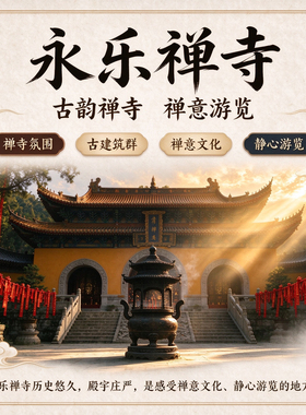 【师傅推荐】代发尼泊尔树王十二