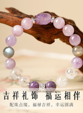 【师傅推荐】天然紫水晶手链多宝