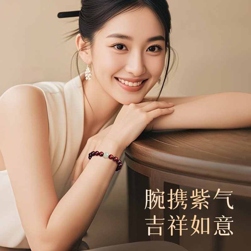 月印百川小叶紫檀手串 男女款高油密佛珠蜜蜡和田玉多宝文玩手链,淘宝优惠券,粉丝福利购,淘宝优惠卷