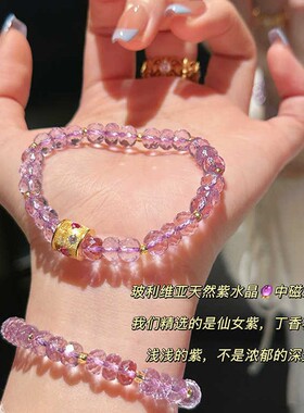 【师傅推荐】高品质菱形水晶新款
