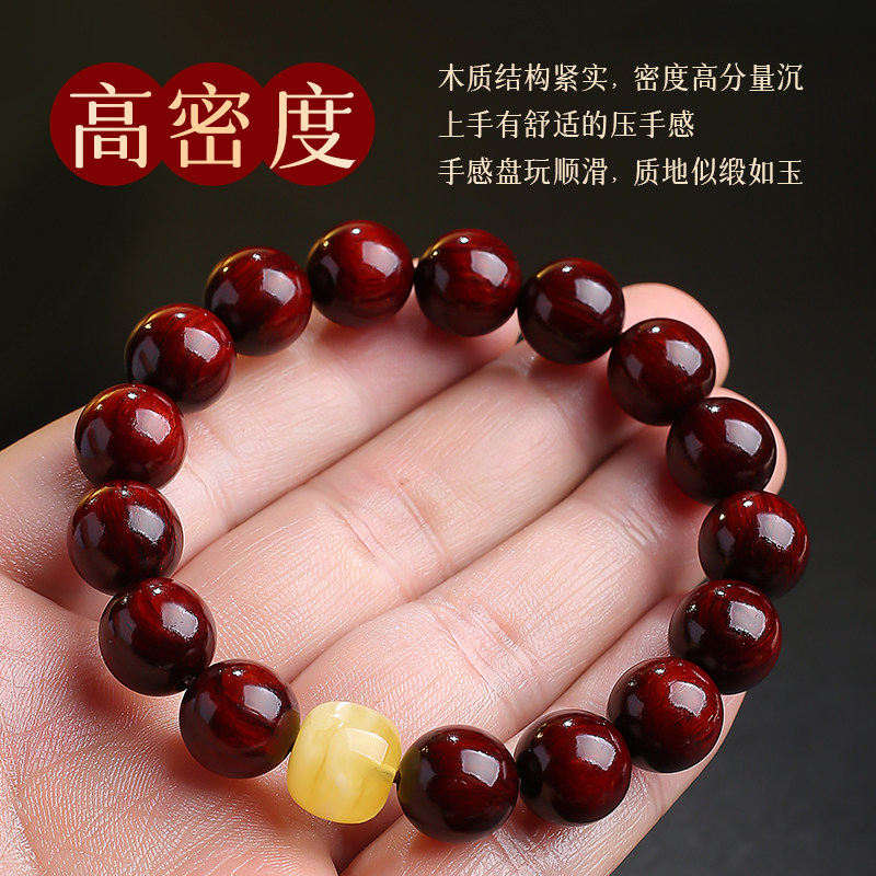 月印百川小叶紫檀手串 男女款高油密佛珠蜜蜡和田玉多宝文玩手链,淘宝优惠券,粉丝福利购,淘宝优惠卷