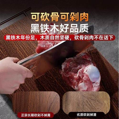 日本进口正宗铁木砧板菜板抗菌防霉家用实木案板加厚切菜板 - 图1