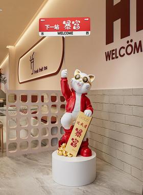 新店开业大吉礼品举牌招财猫轻奢高级感大型落地摆件公司前台装饰