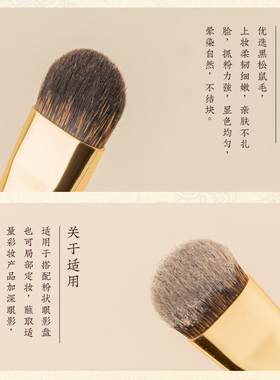 空山新雨S107烟熏眼影刷双眼皮褶皱加深晕染眼尾卧蚕下眼睑细节刷