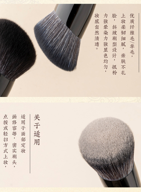 空山新雨长乐C23粉饼粉底刷坡面软毛无痕不吃粉底妆刷沧州化妆刷