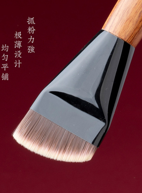 空山新雨C27黄油刀粉底刷大号扁头超薄斜头粉膏刷面部平铺化妆刷