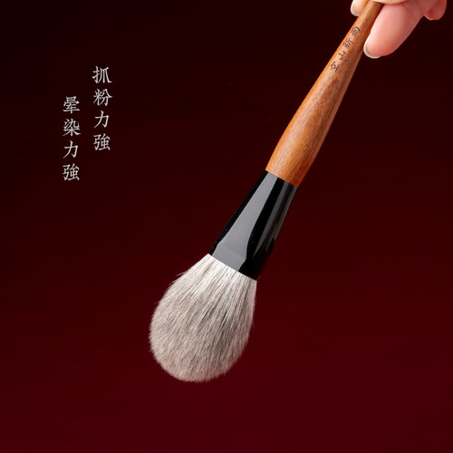 空山新雨长乐系列C19散粉刷长舌型蓝狐掺羊毛超大蓬松面部定妆刷 - 图0