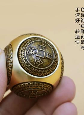 黄铜圆形六面转解压魔方手把件时来运转八方来财八面转转健身礼品