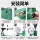Manual pressure test pump Pressure machine Pressure pump Household PPR water pipe boost pressure test pump Floor heating leak detector Pressure tester