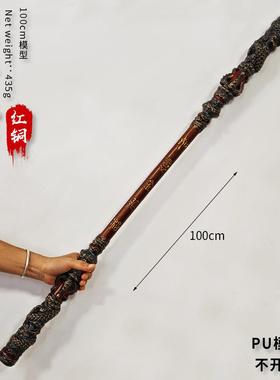 悟空游戏周边玩具直击天命金箍棒1米全金属工艺品摆件pu