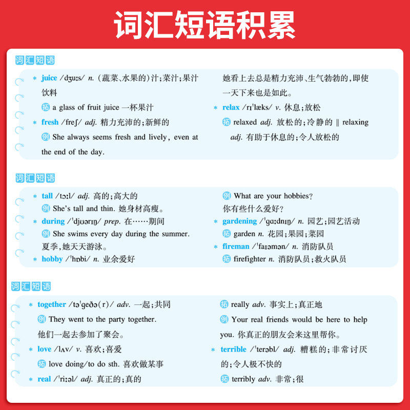 2027版一本初中英语完形填空与阅读理解七年级八年级九年级中考专项训练英语初一初二初三试卷中考听力教辅练习题册复习资料试卷