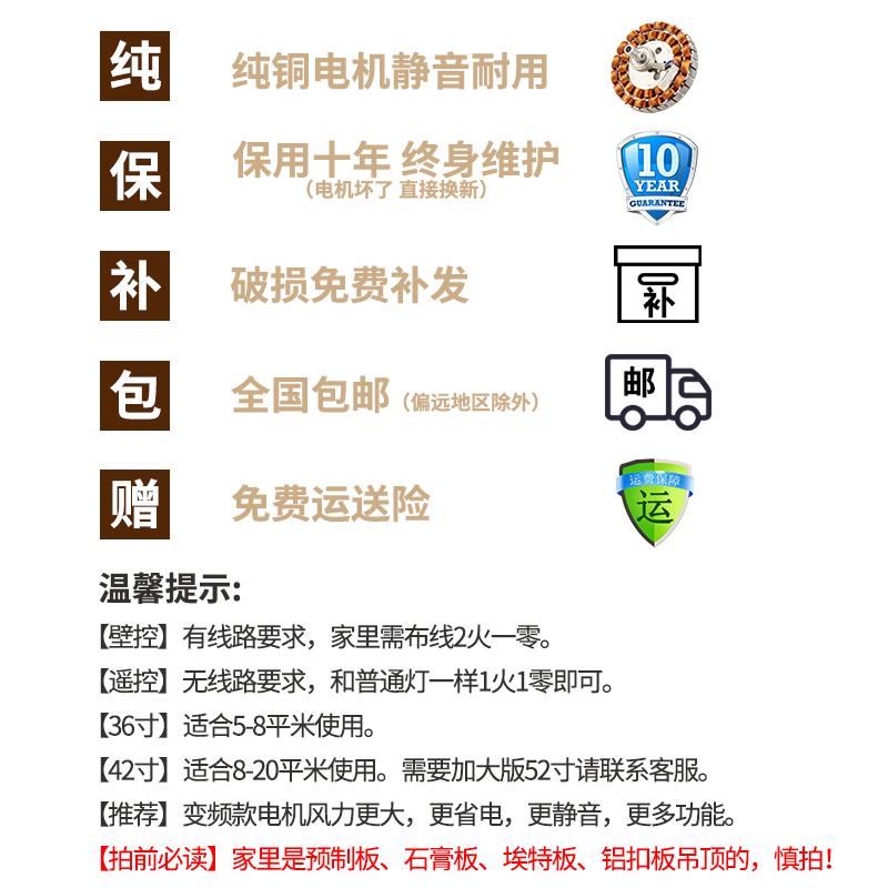 隐形风扇灯新款水晶智能灯餐厅风扇灯客厅简约吊扇灯具卧室电风扇 - 图2