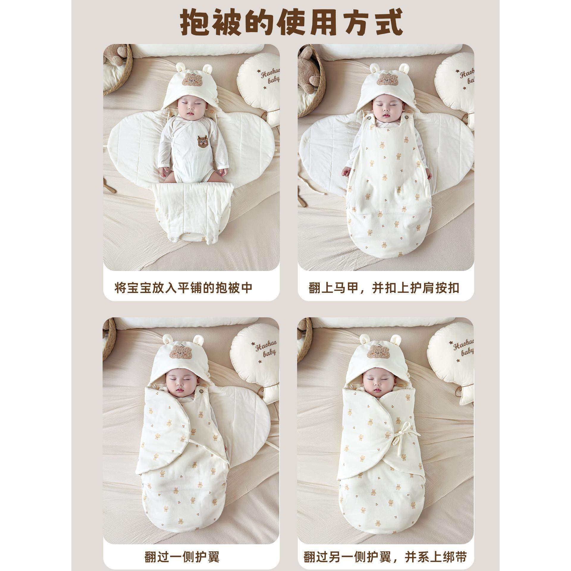 婴儿抱被纯棉秋冬款初生宝宝一体式包被新生儿襁褓恒温防惊跳睡袋,淘宝优惠券,粉丝福利购,淘宝优惠卷