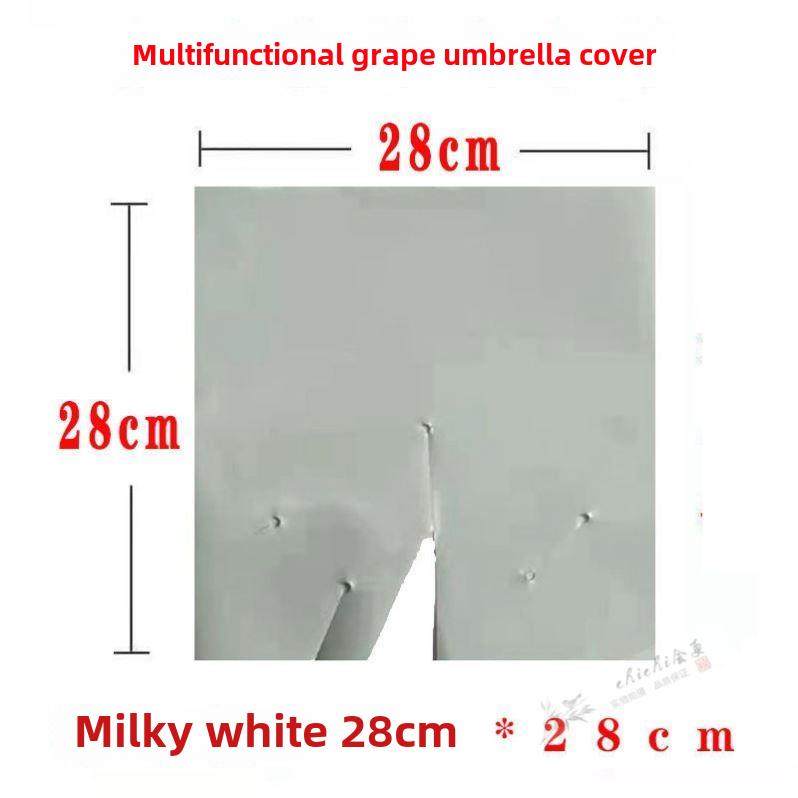 葡萄袋纸袋葡萄防吱吱伞套阳光玫瑰防水伞夏季黑色防晒伞防鸟伞Ky,淘宝优惠券,粉丝福利购,淘宝优惠卷