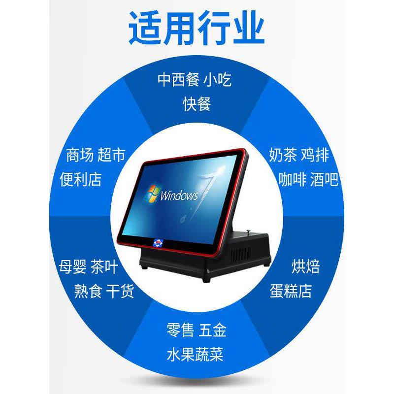 Aibo cash register supermarket convenience store small cash register catering business ordering system management all-in-one machine