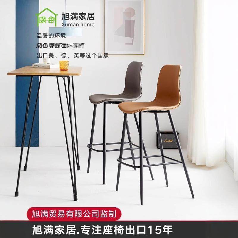 北欧靠背皮吧椅家用轻奢铁艺高脚凳网红ins咖啡厅现代简约吧台椅,淘宝优惠券,粉丝福利购,淘宝优惠卷
