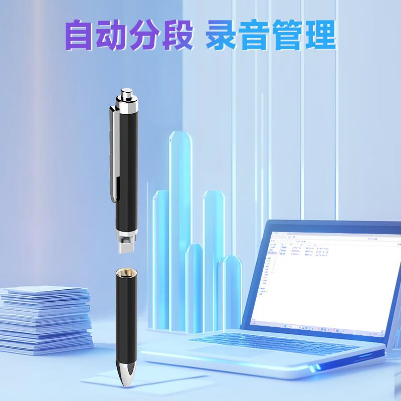 纽曼笔形录音笔小随身专业高清降噪录音神器学生律师专用2025新款 - 图3