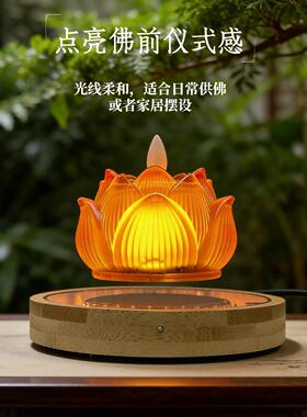磁浮宝莲灯茶台摆件旋转家居客厅办公室装饰品中式造景桌面摆件
