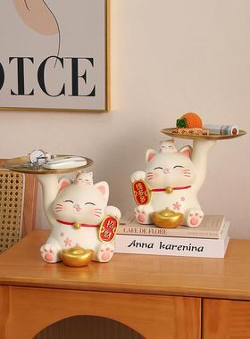 招财猫入户玄关钥匙收纳摆件客厅鞋柜托盘家居装饰品乔迁新居礼物