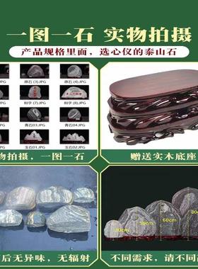 泰山石敢当镇宅室外室内真正的天然原石摆件家用正宗石敢当泰山石