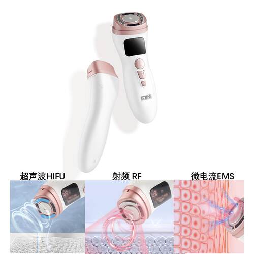 HIFU微电流美容仪家用抗皱 超声波面部美容机 活利美设HIFU2型 - 图0