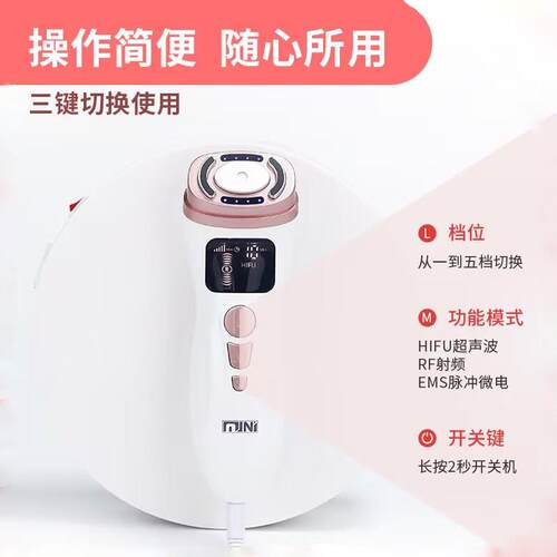 HIFU微电流美容仪家用抗皱 超声波面部美容机 活利美设HIFU2型 - 图1