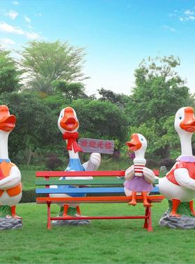 户外花园餐厅鹅雕塑拍照打卡摆件草坪幼儿园公园花盆鸭子动物装饰