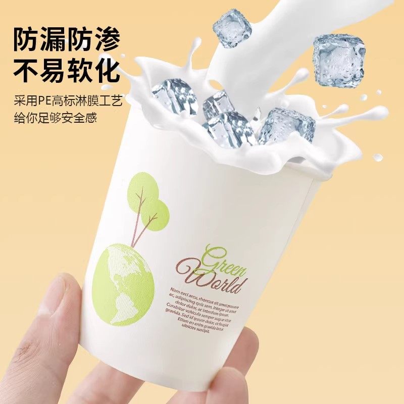 100只一次性纸杯加厚家用商用茶水杯子奶茶杯加硬龙年特厚品尝杯,淘宝优惠券,粉丝福利购,淘宝优惠卷