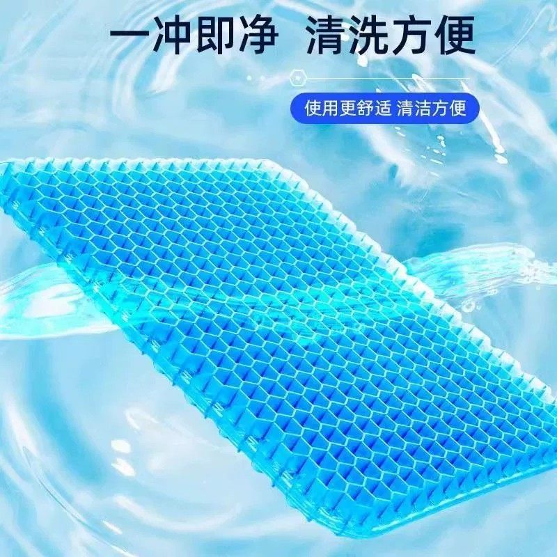 加大加厚日本蜂窝凝胶坐垫椅子垫久坐硅胶夏季屁垫冰垫座垫汽车,淘宝优惠券,粉丝福利购,淘宝优惠卷