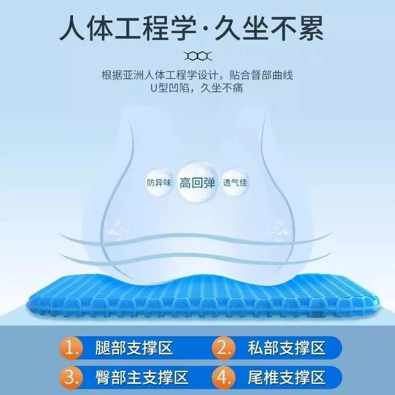 加大加厚日本蜂窝凝胶坐垫椅子垫久坐硅胶夏季屁垫冰垫座垫汽车,淘宝优惠券,粉丝福利购,淘宝优惠卷