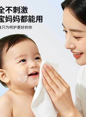 古韵缇一次性洗脸巾加大加厚擦脸巾洁面巾悬挂式洗脸巾不掉毛