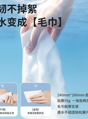 古韵缇加厚亲肤干湿两用洗脸巾