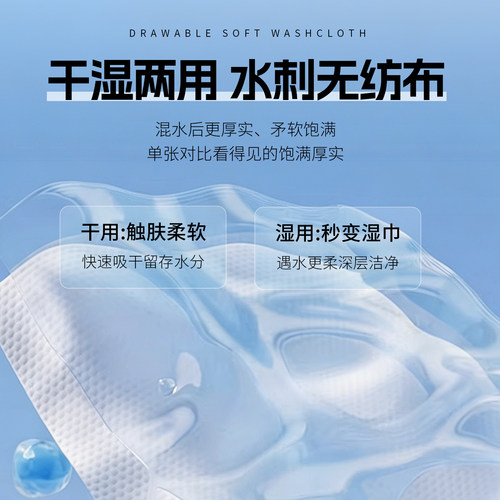 古韵缇一次性植物棉洗脸巾悬挂式特厚擦脸巾大包家庭装底部抽取式 - 图0