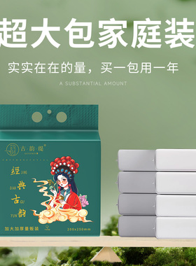 古韵缇悬挂式加大加厚绵柔巾宝宝可用一次性洁面巾大包擦脸巾