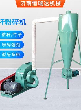 养殖用玉米秸秆饲料粉碎机生物质木片刨花锯末锤片粉碎机