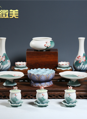 热销微美陶瓷佛具用品全套佛具套装供奉家用佛前摆件 供佛香炉圣