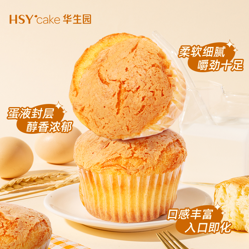 华生园肉松拔丝蛋糕营养早餐面包整箱休闲零食健康好吃代餐老字号