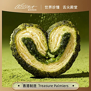 香港【曲奇四重奏】蝴蝶酥糕点礼盒[10元优惠券]-寻折猪