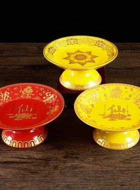 供果果盘陶瓷家用供果盘佛前供奉供盘上供财神爷供果果盘供盘全套